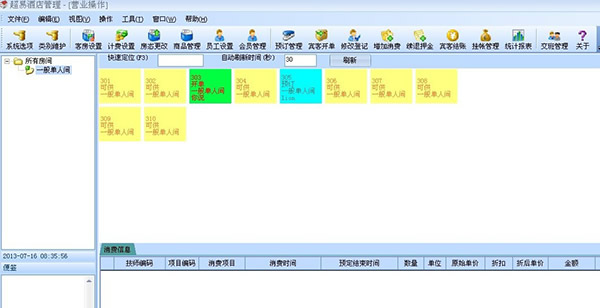 酒店房卡系统怎么做 房卡制卡与酒店管理软件