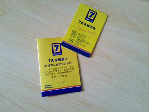 酒店房卡系统怎么做 房卡制卡与酒店管理软件