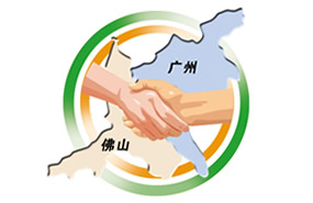 三水上半年gdp_水上乐园(3)