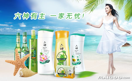 【上海家化】上海家化旗下品牌有哪些?上海家