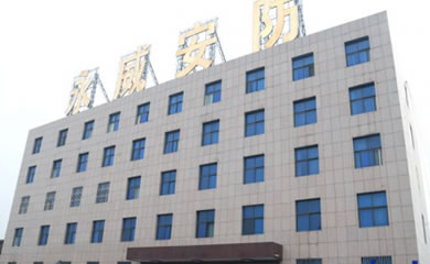 【永威防火板】品牌介绍→永威防火门,河南永