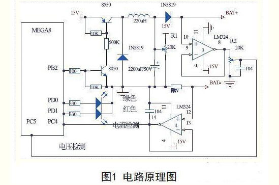 充电器原理图_充电器原理图 百度文库_12v电瓶充电器原理图