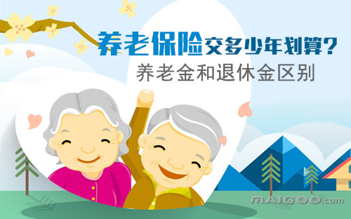 【泰康人寿热点聚焦】【泰康人寿品牌动态】→