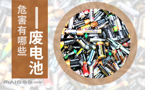 怎么判断充电电池失效_笔记本电池不充电_笔记本电池怎么充电