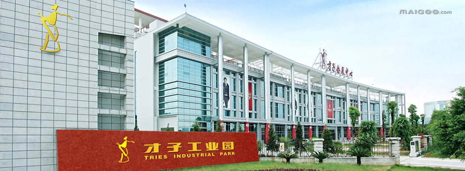 【才子男装】品牌介绍→才子服装,才子服饰,买