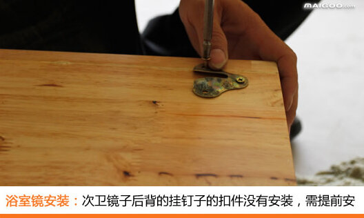 浴室柜安装高度多高好 浴室柜安装过程详解