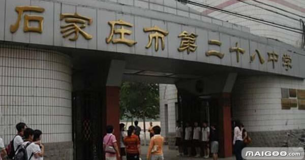 石家庄20所重点初中大盘点 助更多的孩子顺利