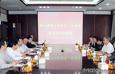 【云天化】品牌介绍→云天化化肥,云南云天化