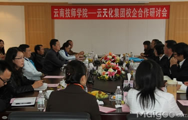 【云天化】品牌介绍→云天化化肥,云南云天化