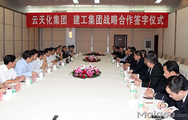 【云天化】品牌介绍→云天化化肥,云南云天化