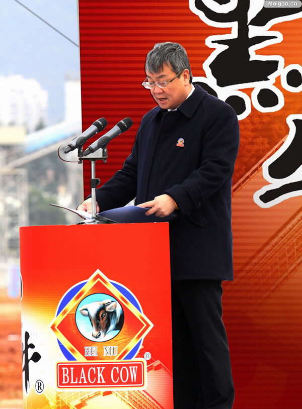 黑牛食品有限公司在广州市黄埔区云埔工业区隆