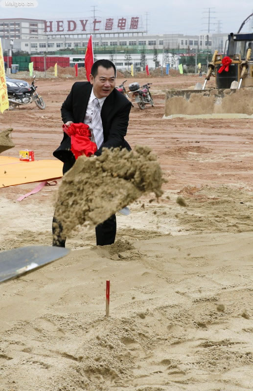 黑牛食品有限公司在广州市黄埔区云埔工业区隆