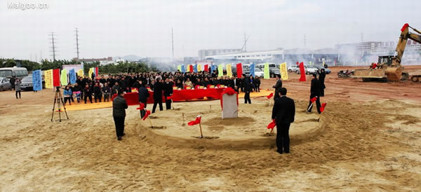 黑牛食品有限公司在广州市黄埔区云埔工业区隆