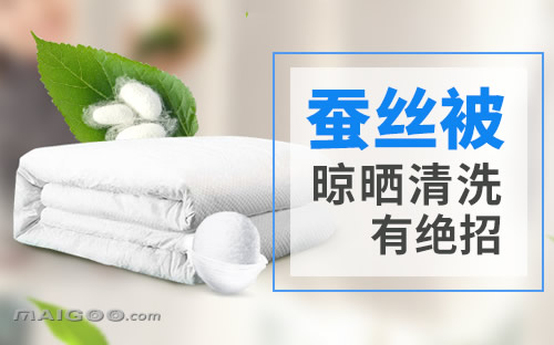 【床上用品】相关推荐