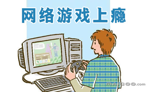 >> 文章内容 >> 最近上网上瘾了怎么办 最近网络上都有出现"撩"字是