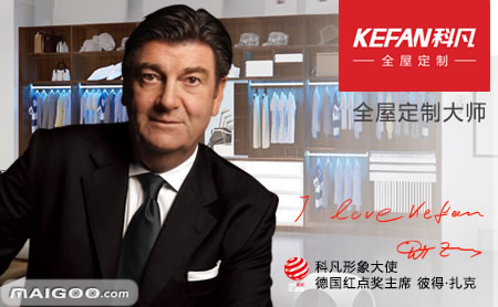 kefan科凡