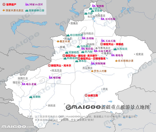 新疆十大最受欢迎景点新疆热门景点排行榜新疆哪些景点人气最高