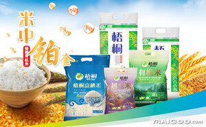 米业排名_金健米业(2)